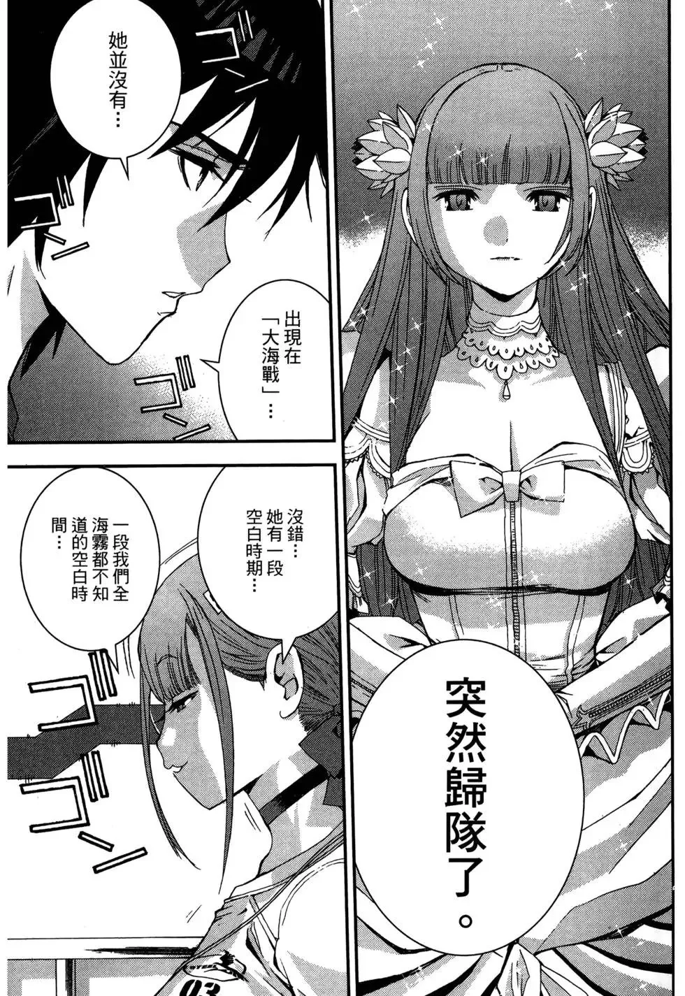 第08卷 第165页