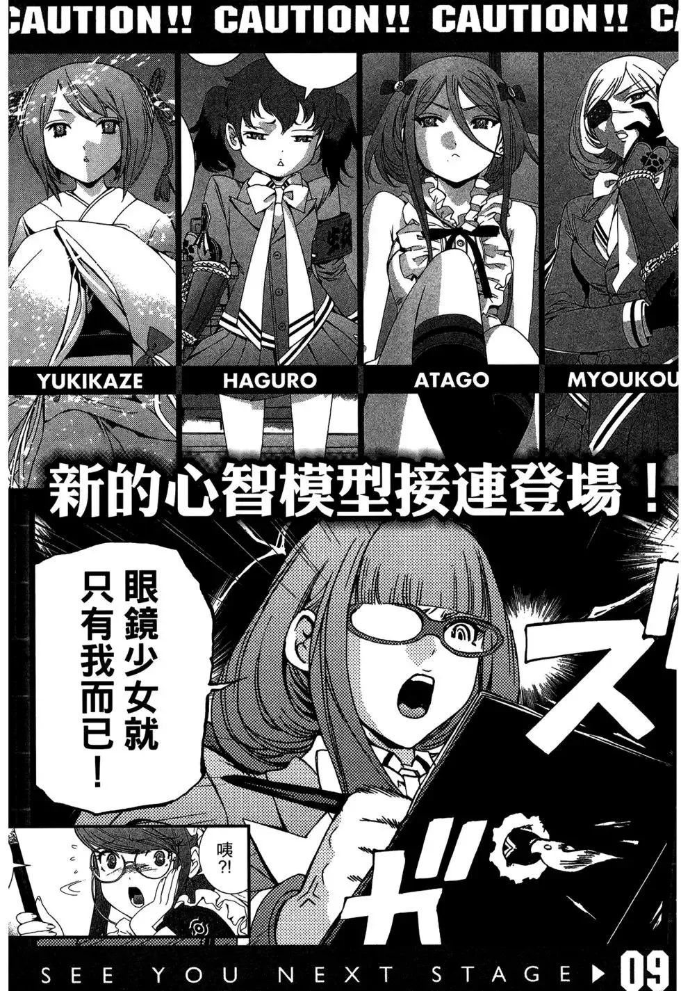 第08卷 第169页