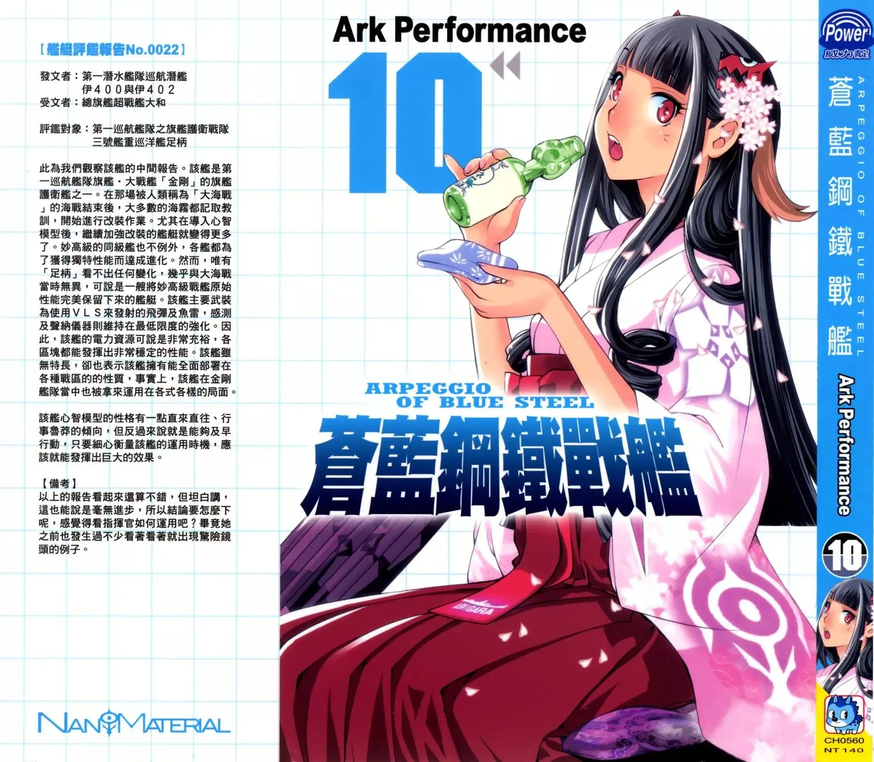 第10卷 第1页