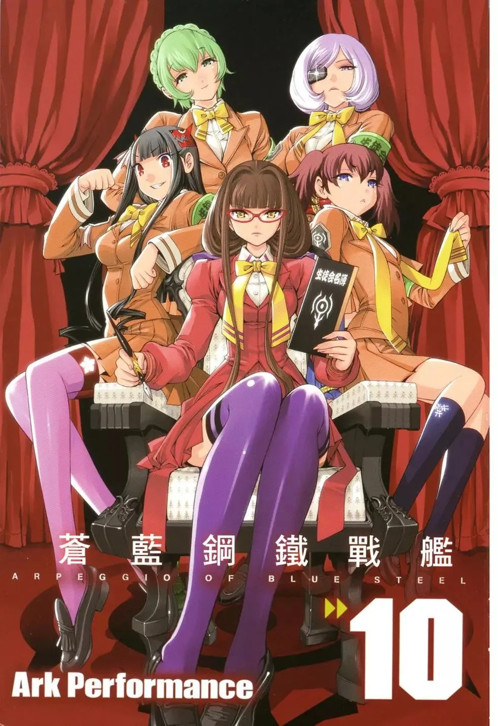 第10卷 第4页