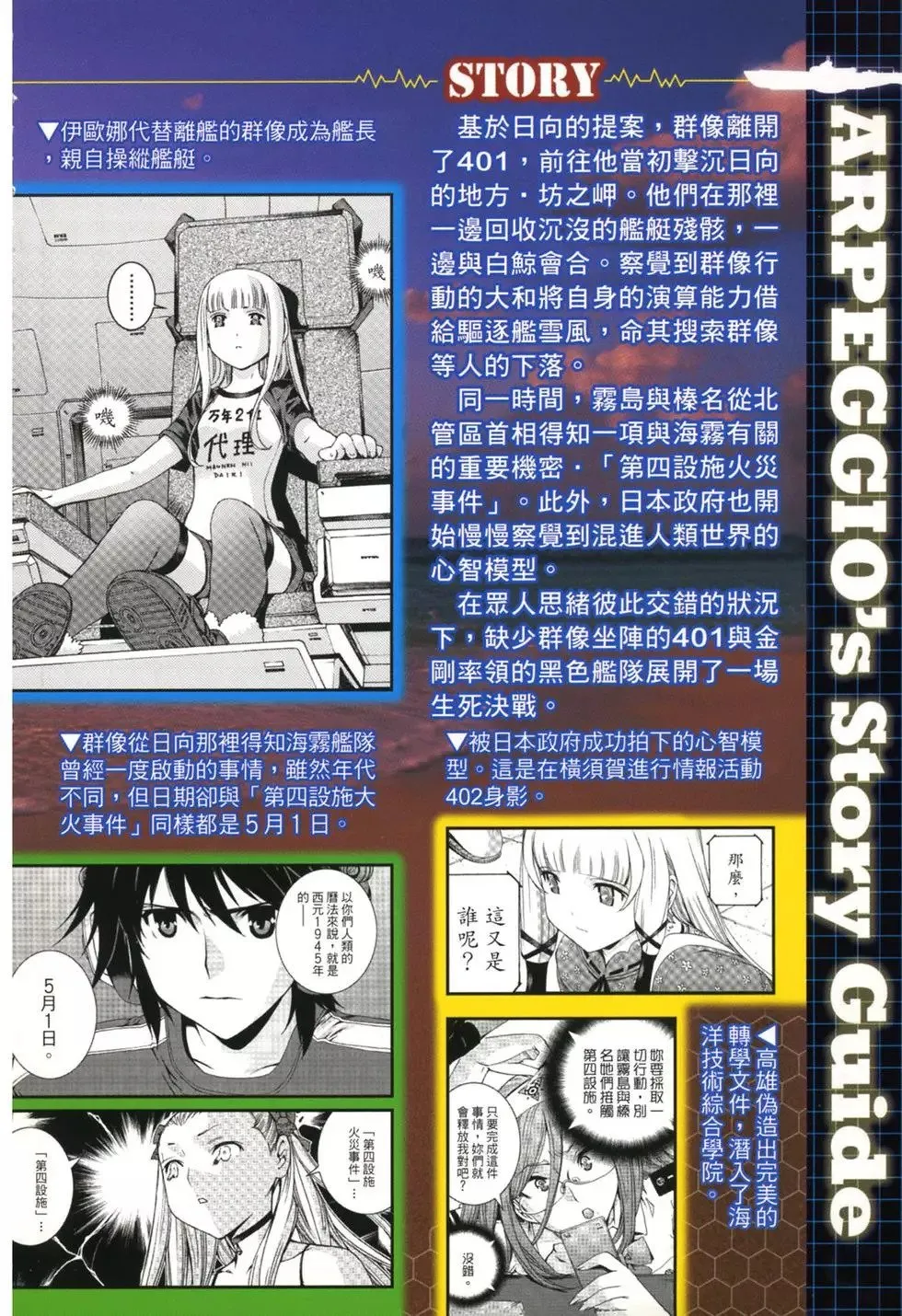 第10卷 第5页