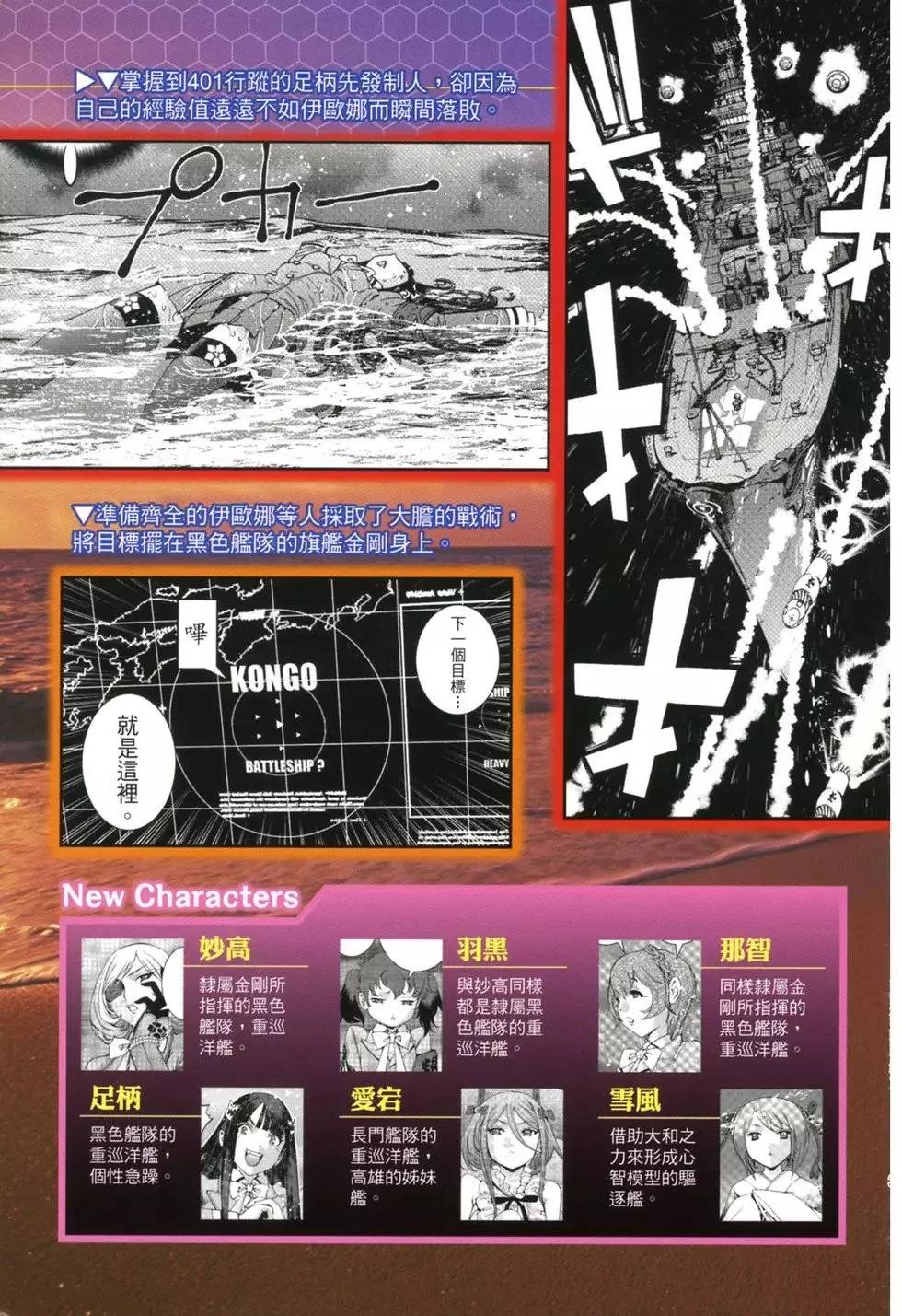 第10卷 第6页