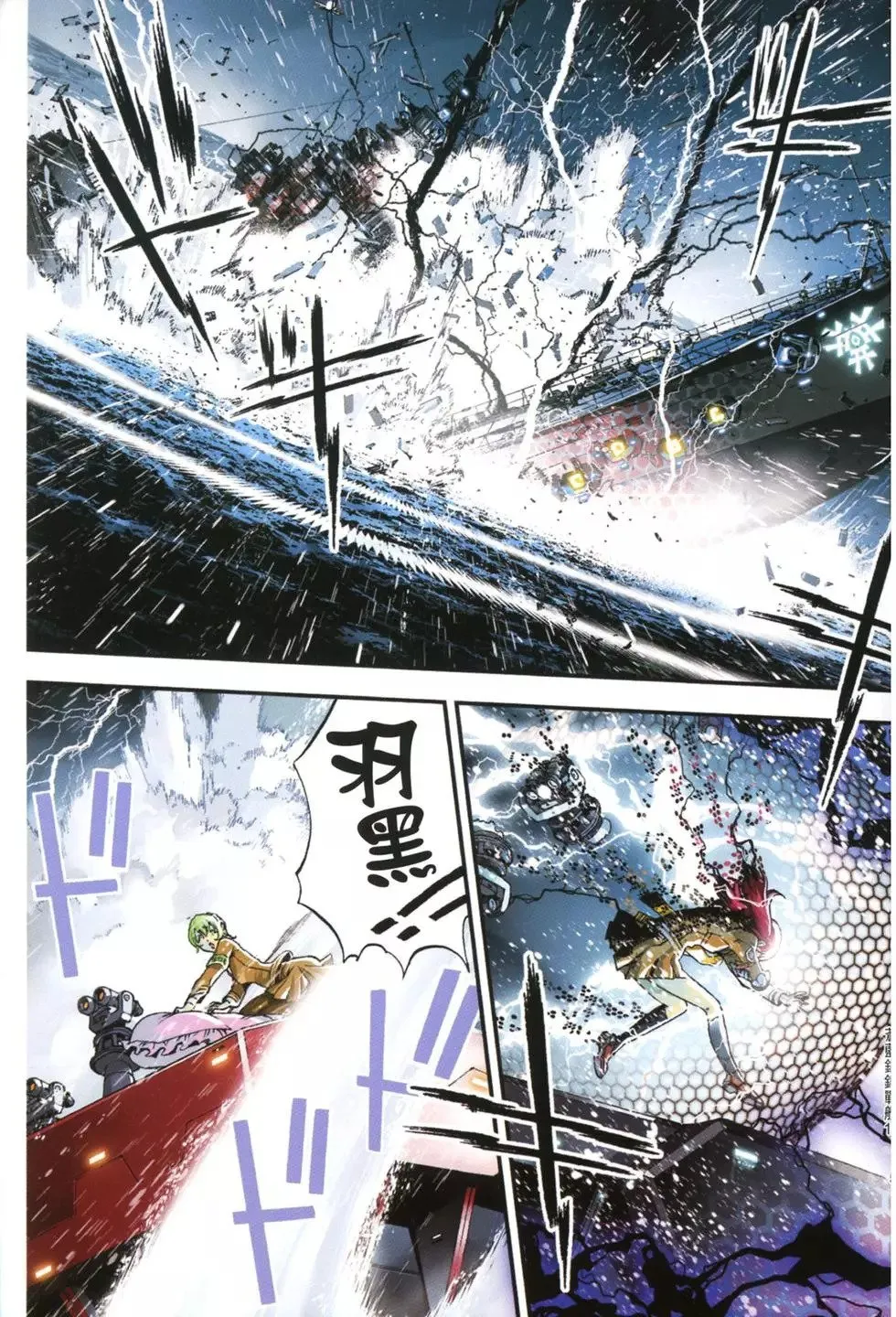 第10卷 第8页