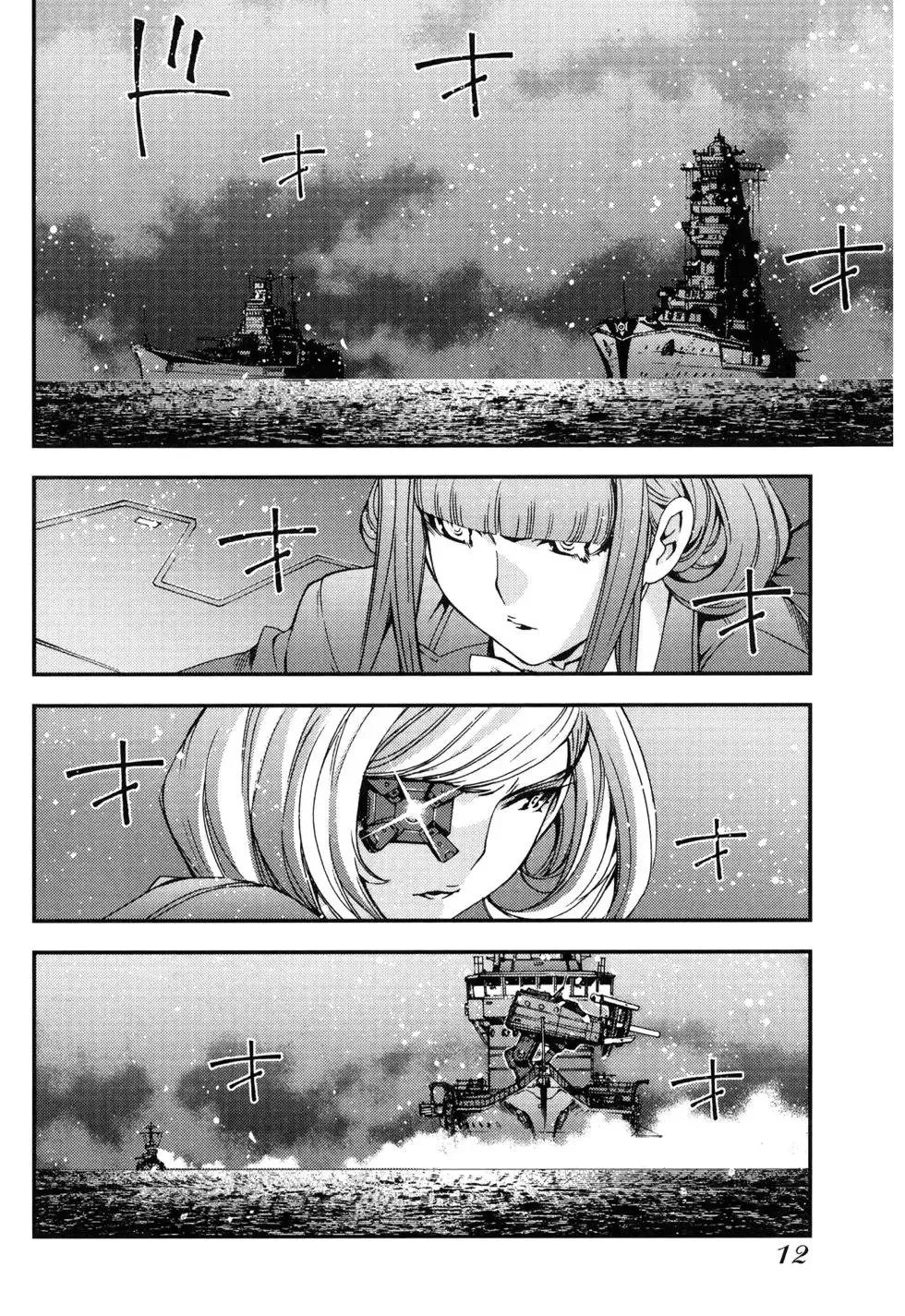 第10卷 第14页