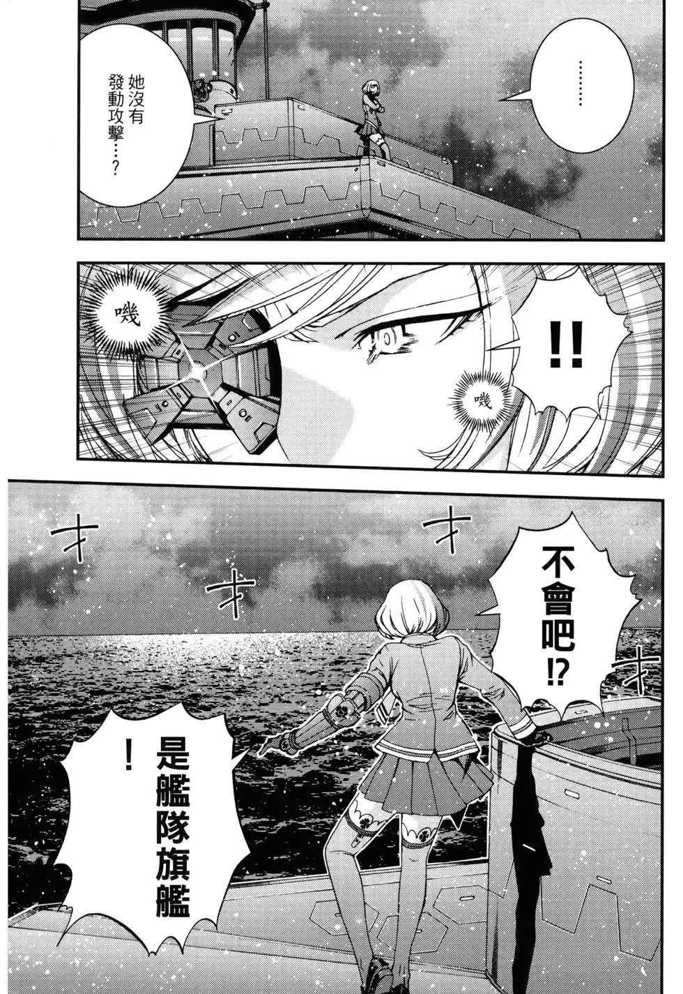 第10卷 第15页