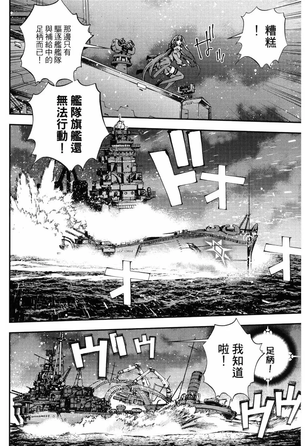 第10卷 第16页