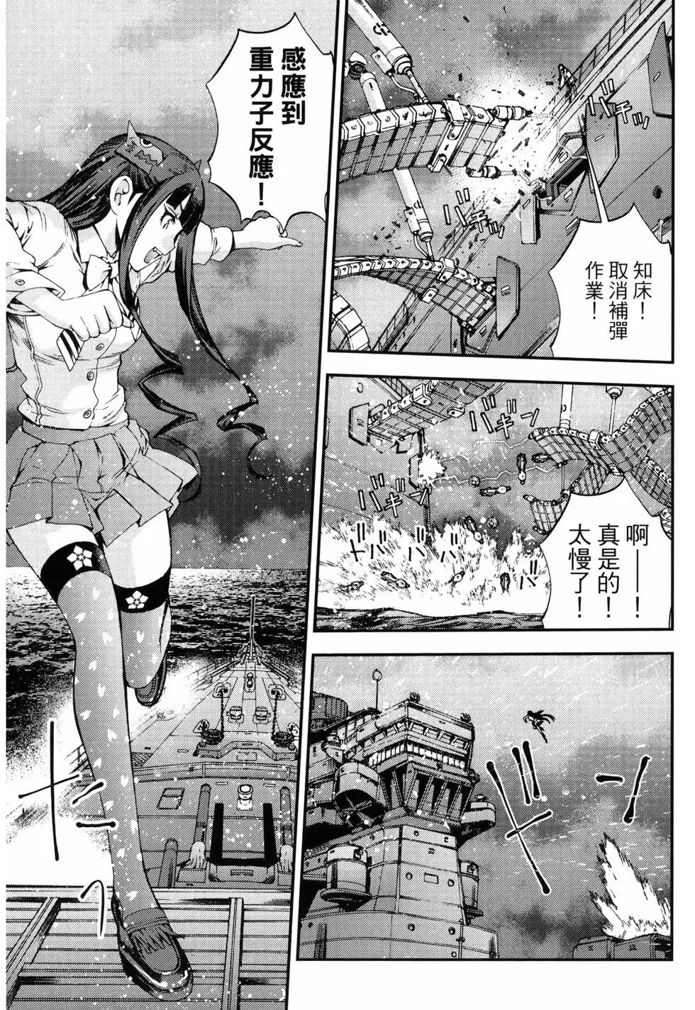 第10卷 第17页