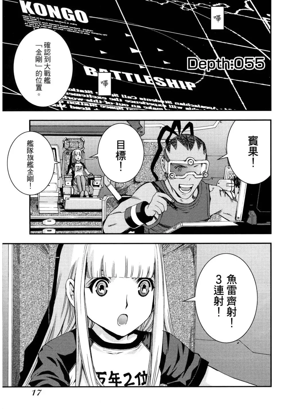 第10卷 第19页