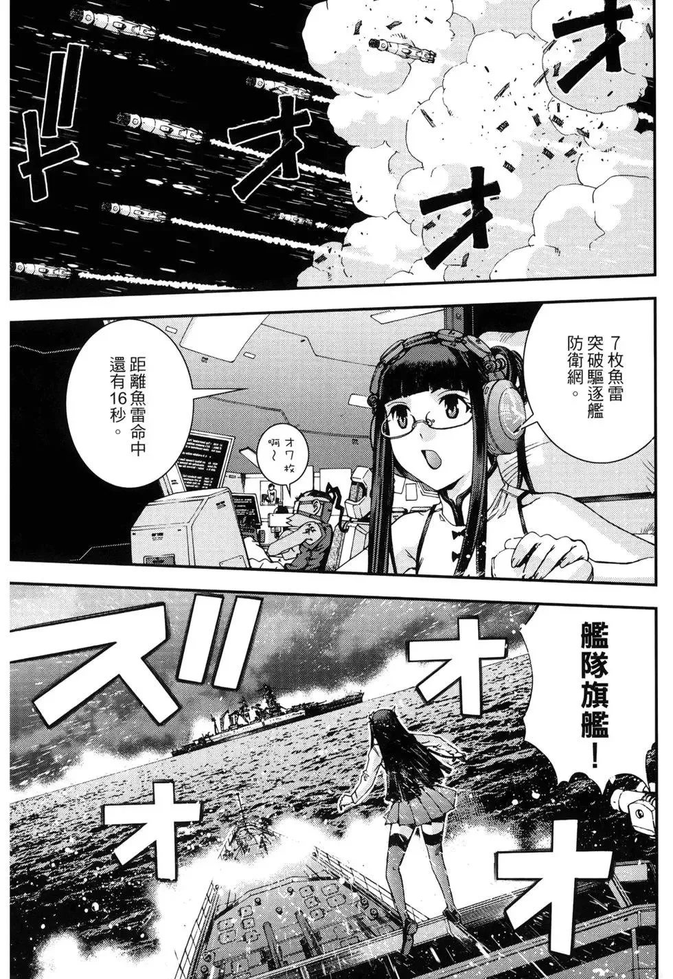 第10卷 第21页