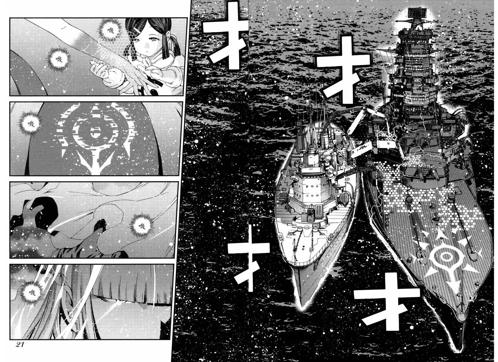 第10卷 第22页