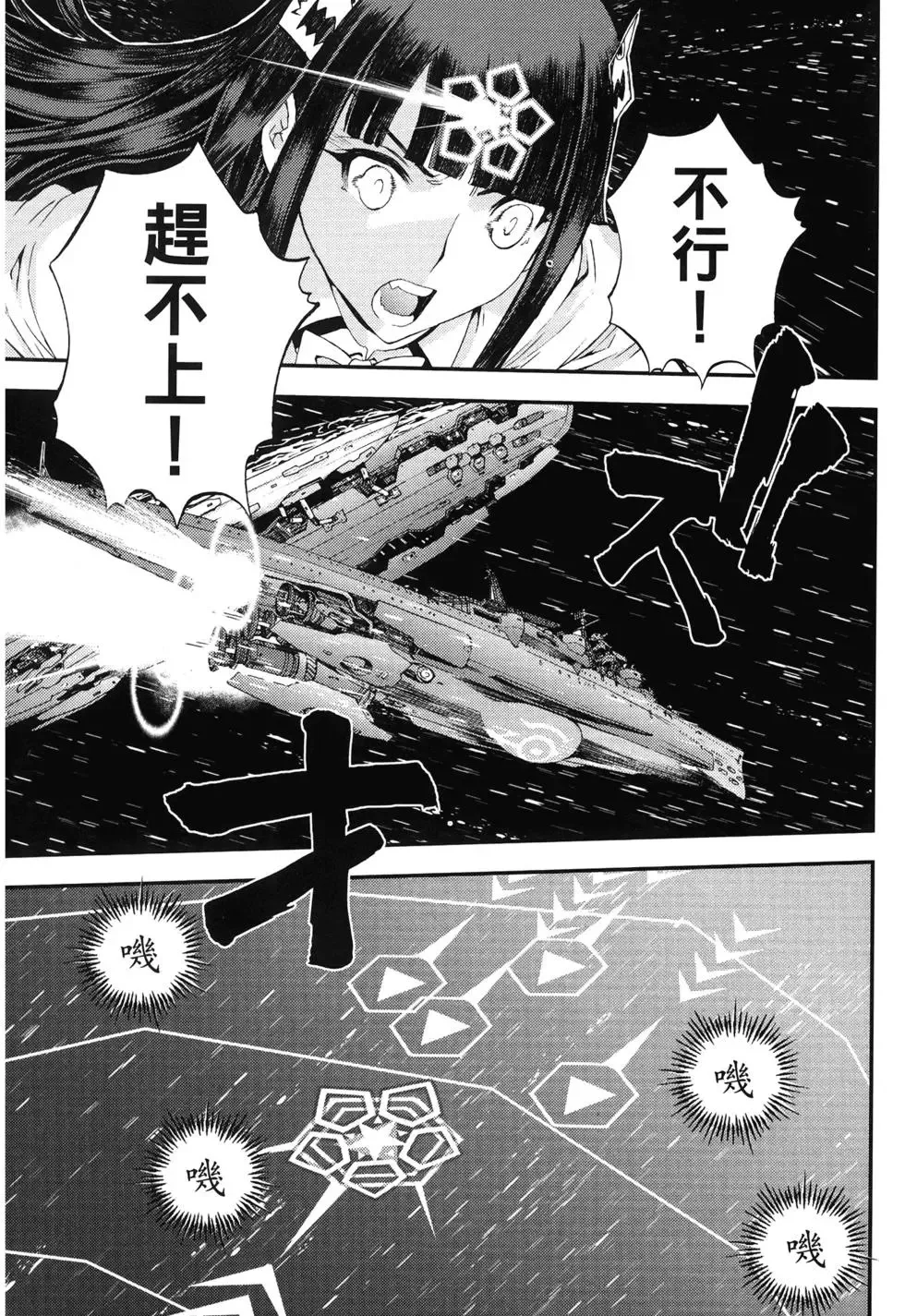 第10卷 第24页
