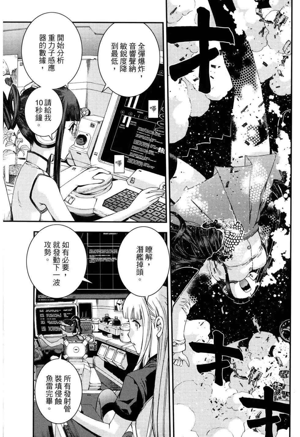 第10卷 第26页