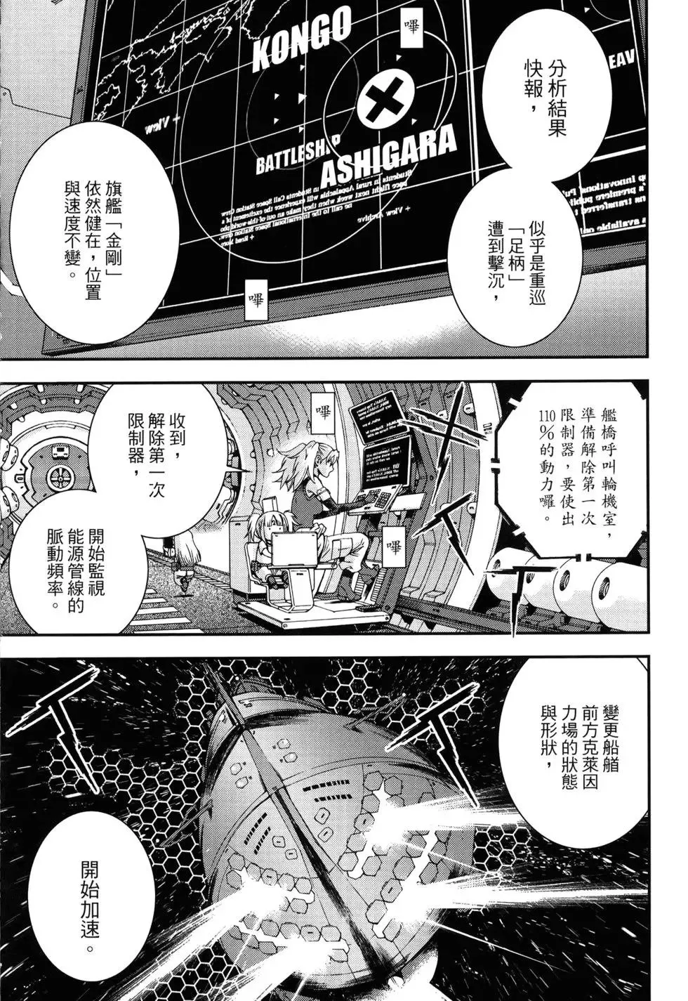 第10卷 第27页