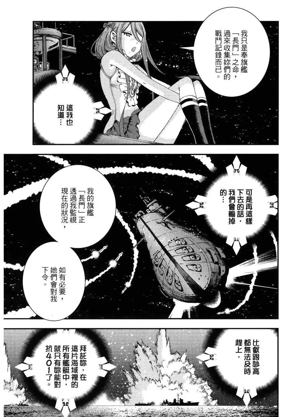 第10卷 第30页