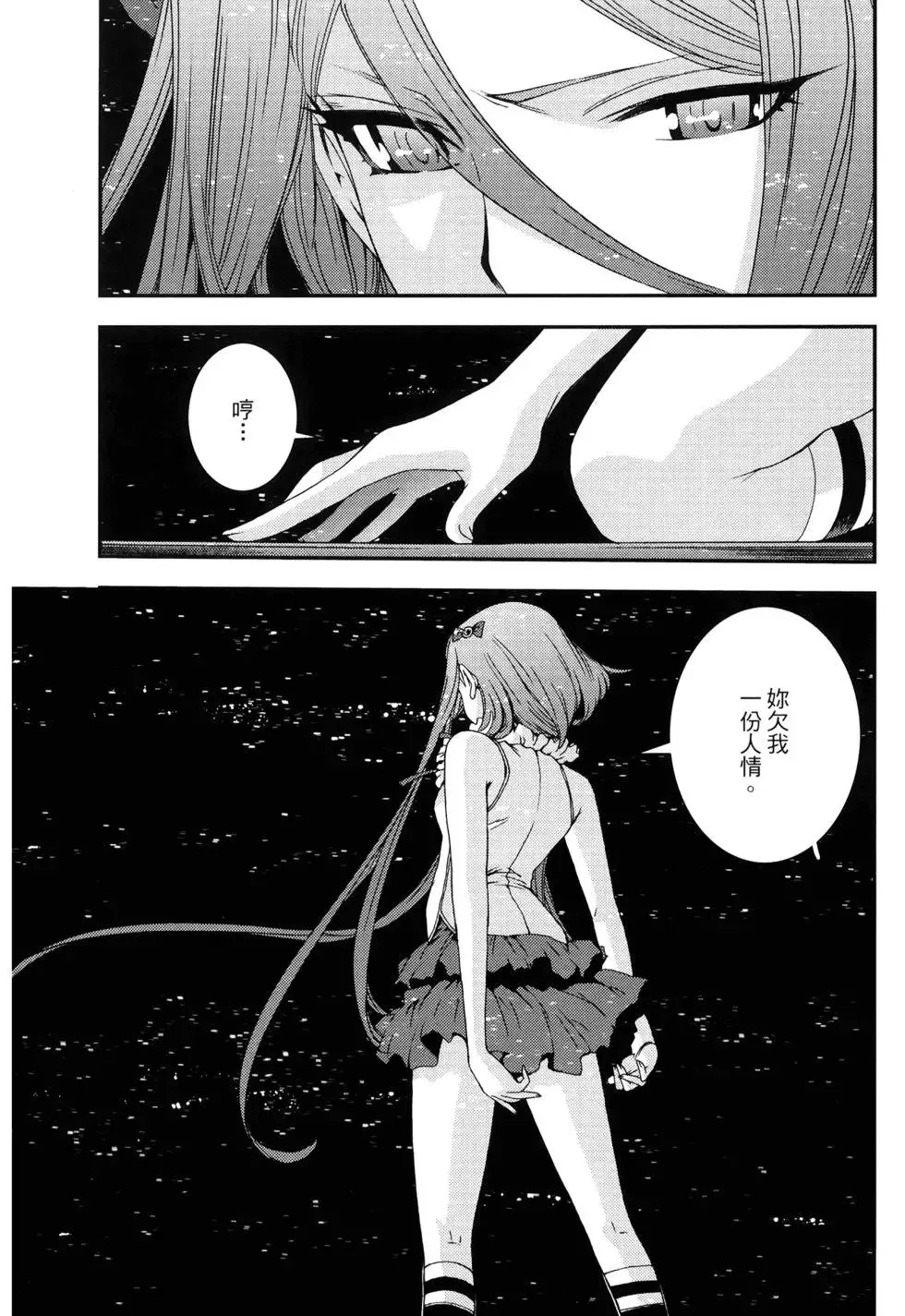 第10卷 第32页