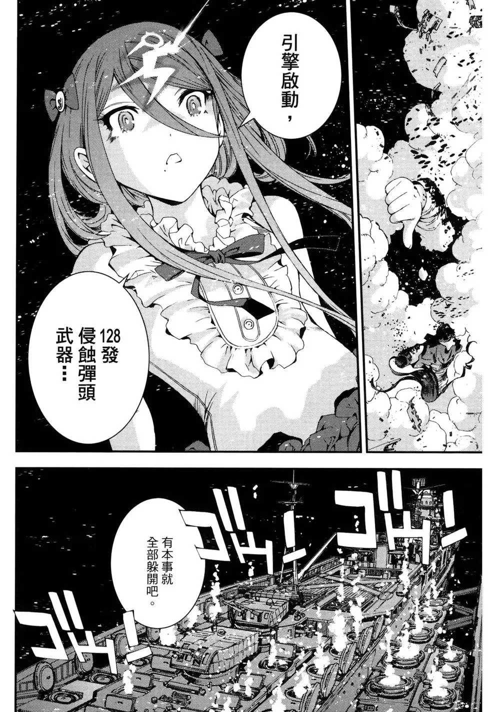 第10卷 第33页