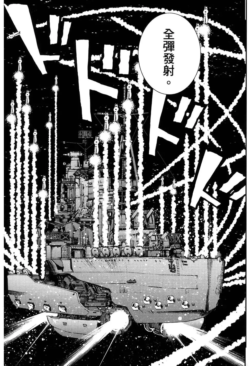 第10卷 第34页
