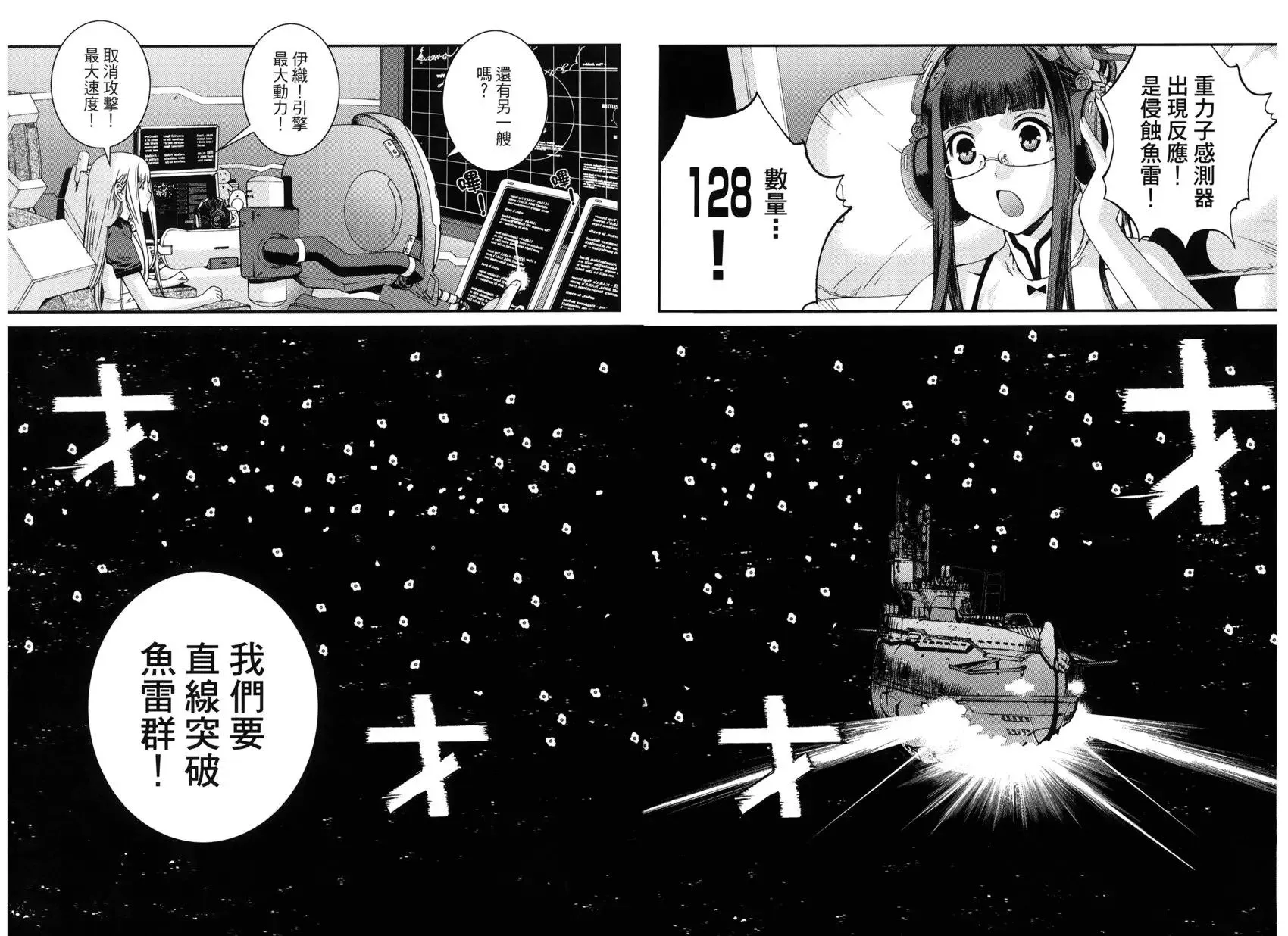 第10卷 第35页