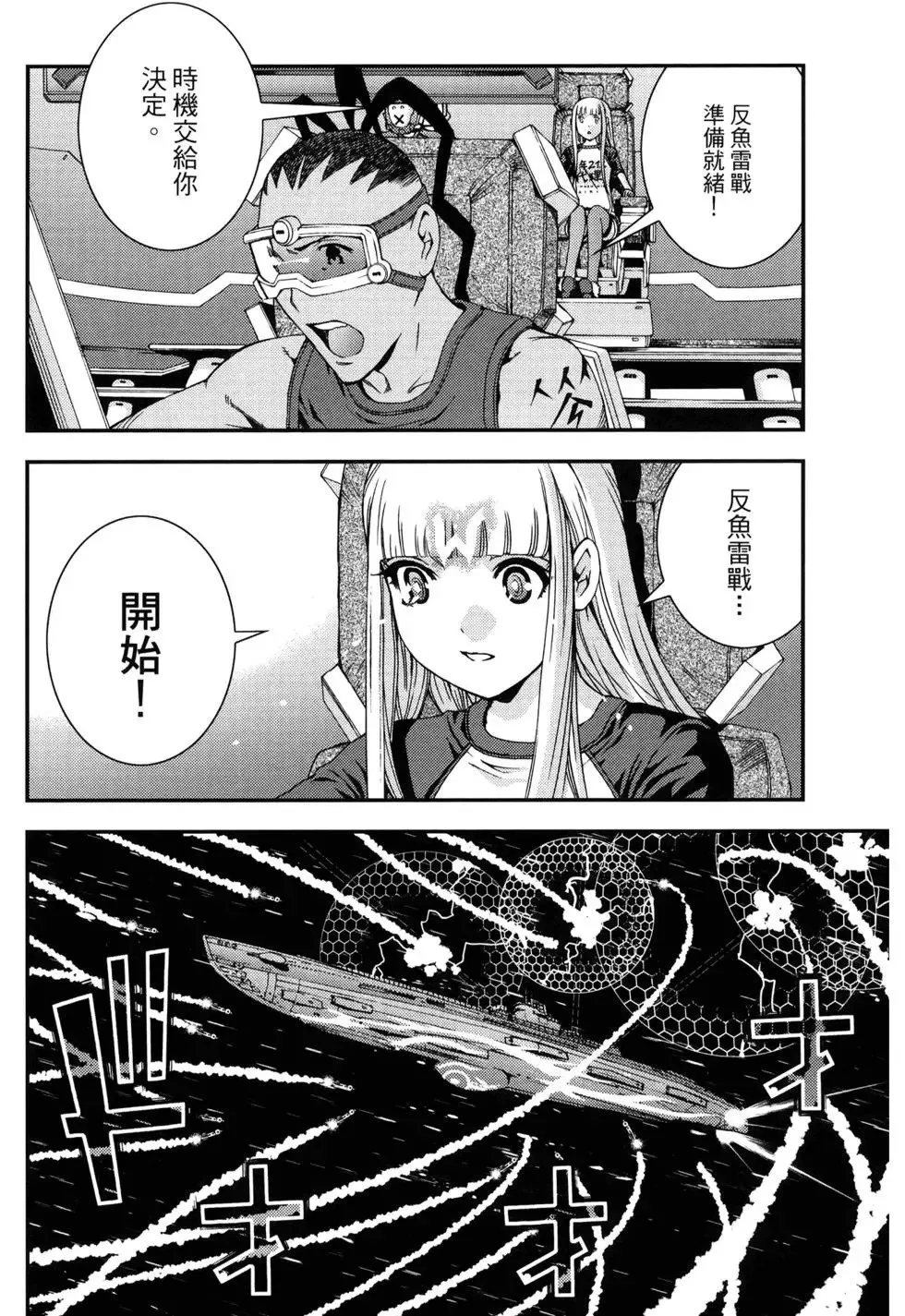 第10卷 第36页