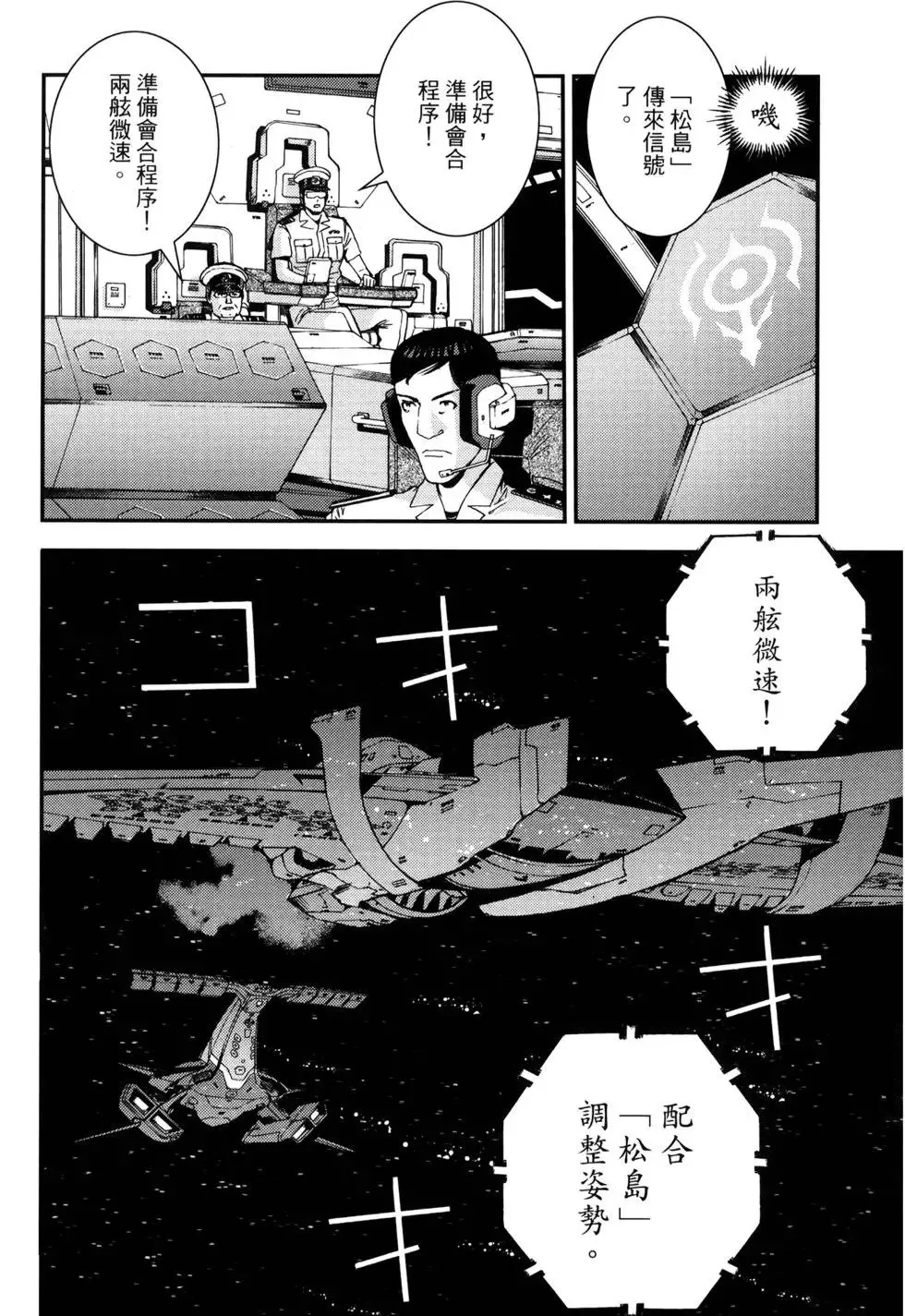 第10卷 第43页