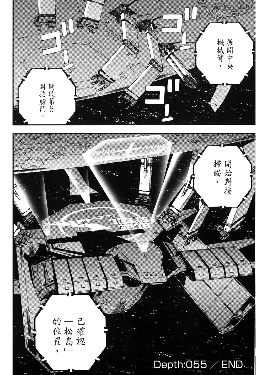 第10卷 第44页