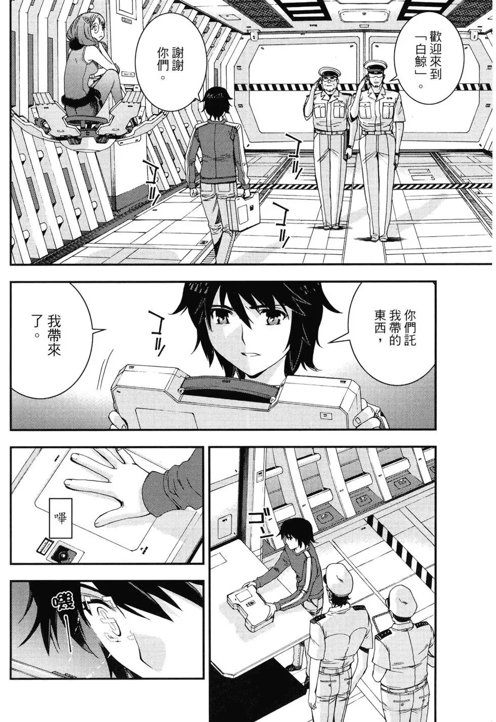 第10卷 第48页