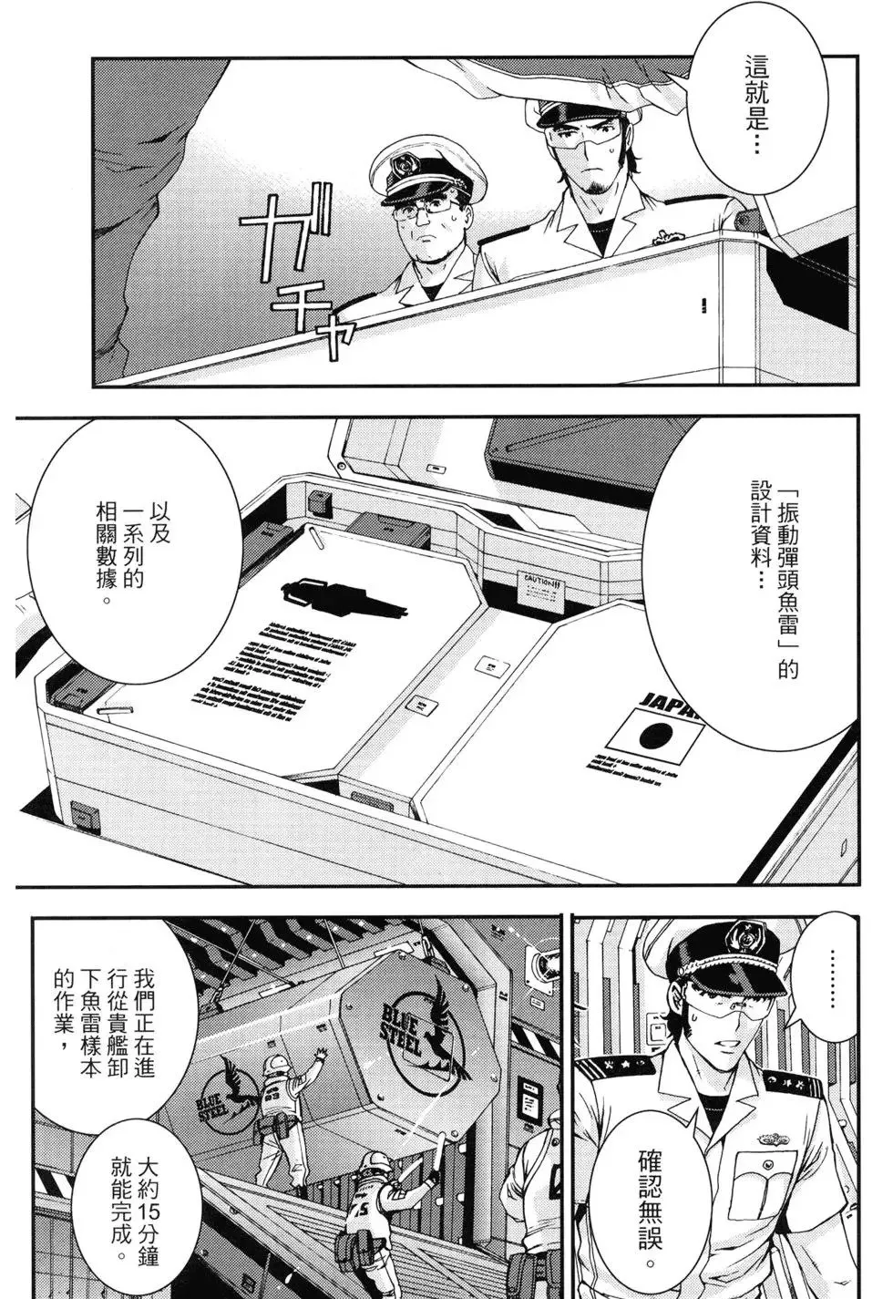 第10卷 第49页