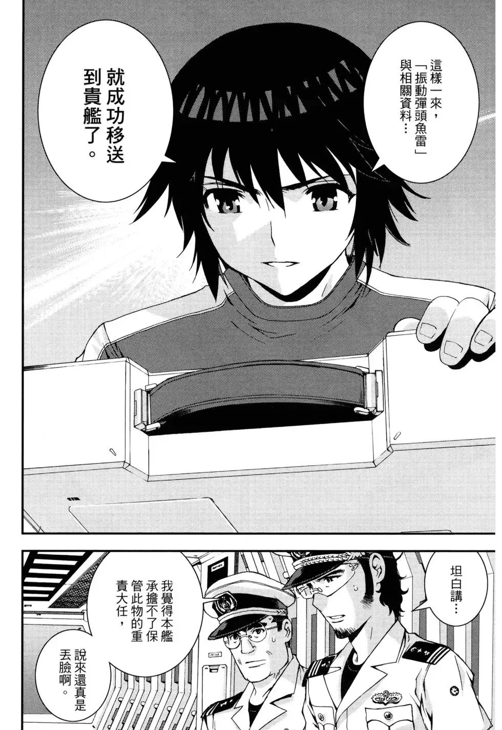 第10卷 第50页