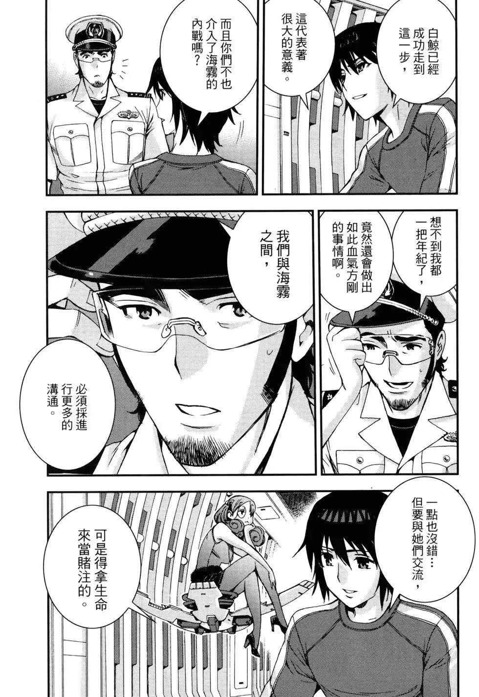 第10卷 第51页