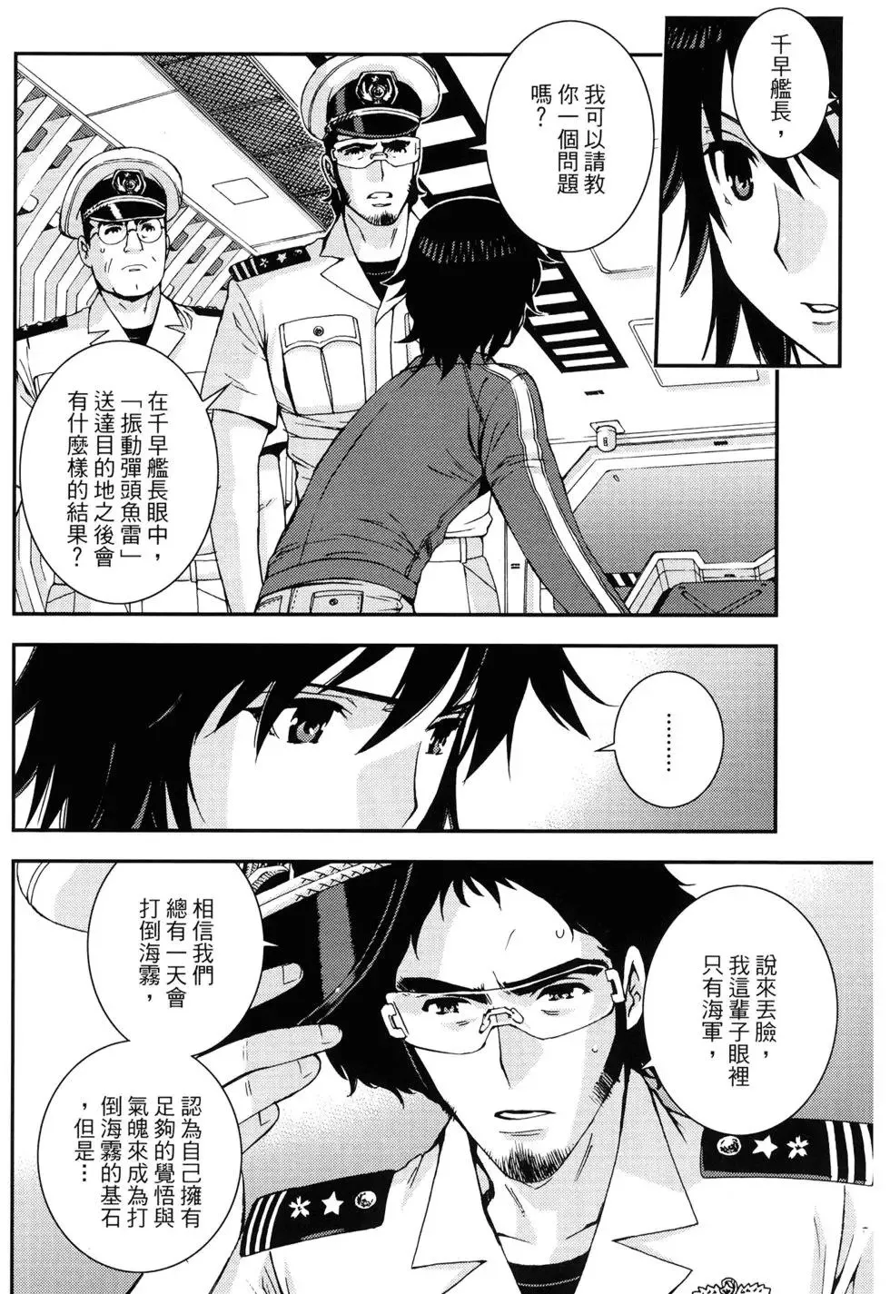 第10卷 第52页