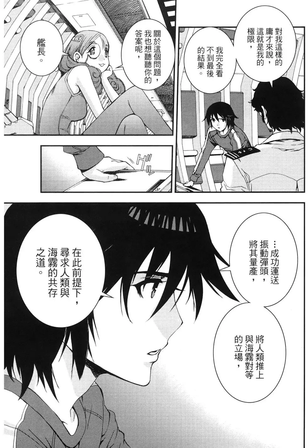 第10卷 第53页