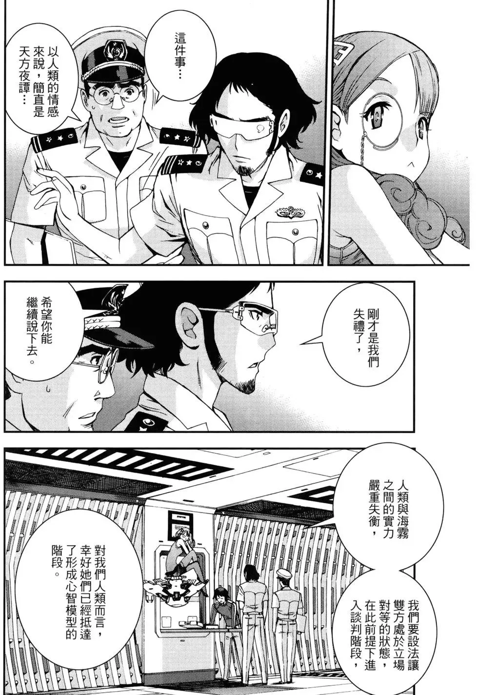 第10卷 第54页