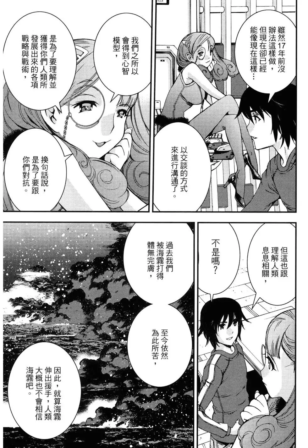 第10卷 第55页