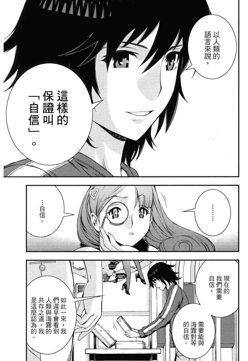 第10卷 第57页