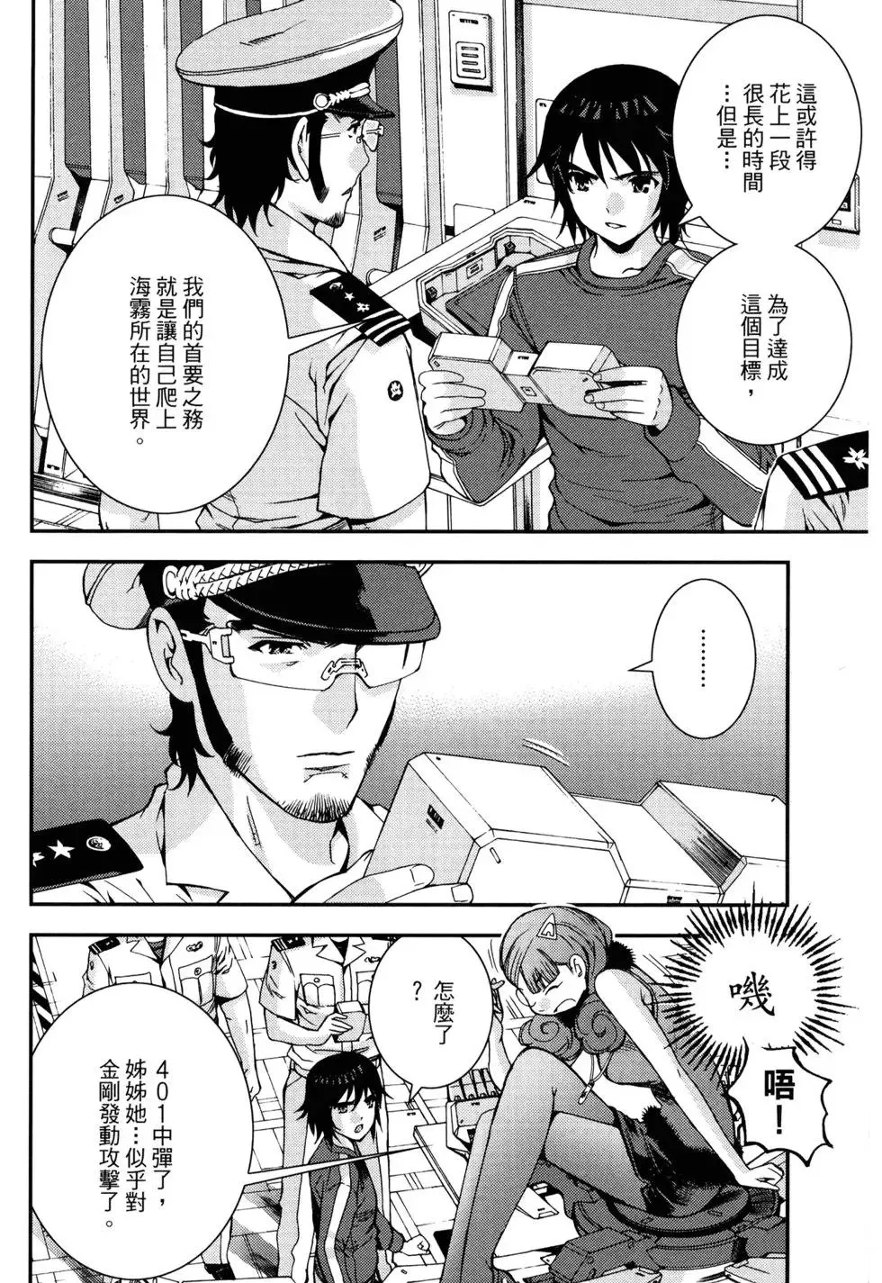 第10卷 第58页