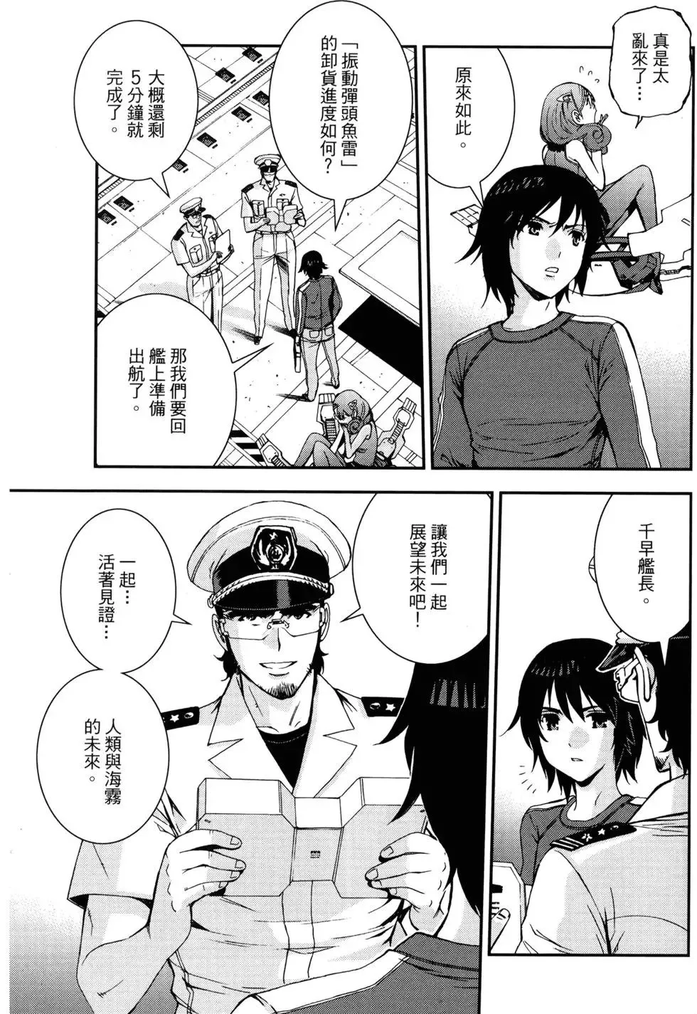 第10卷 第59页