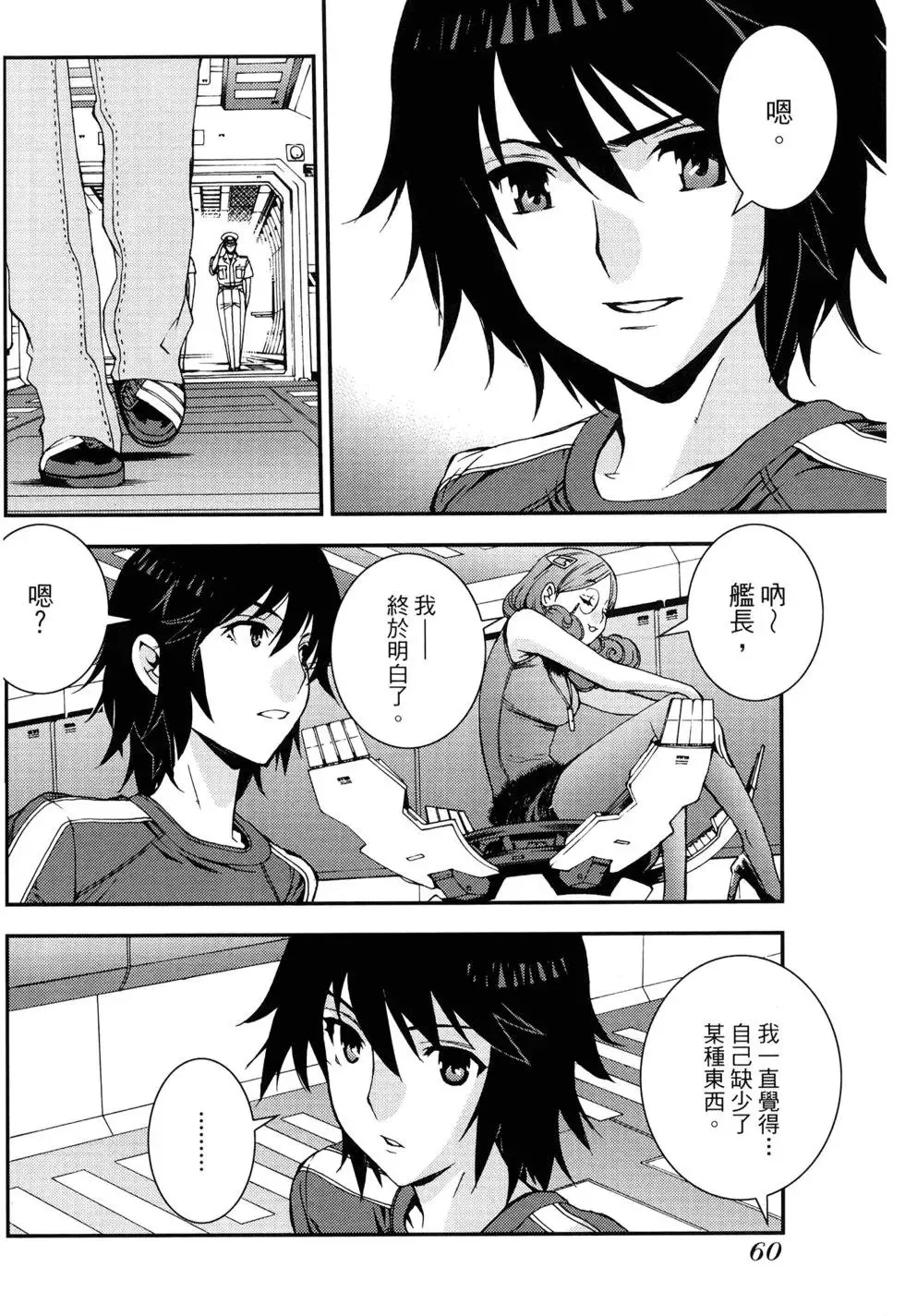 第10卷 第60页