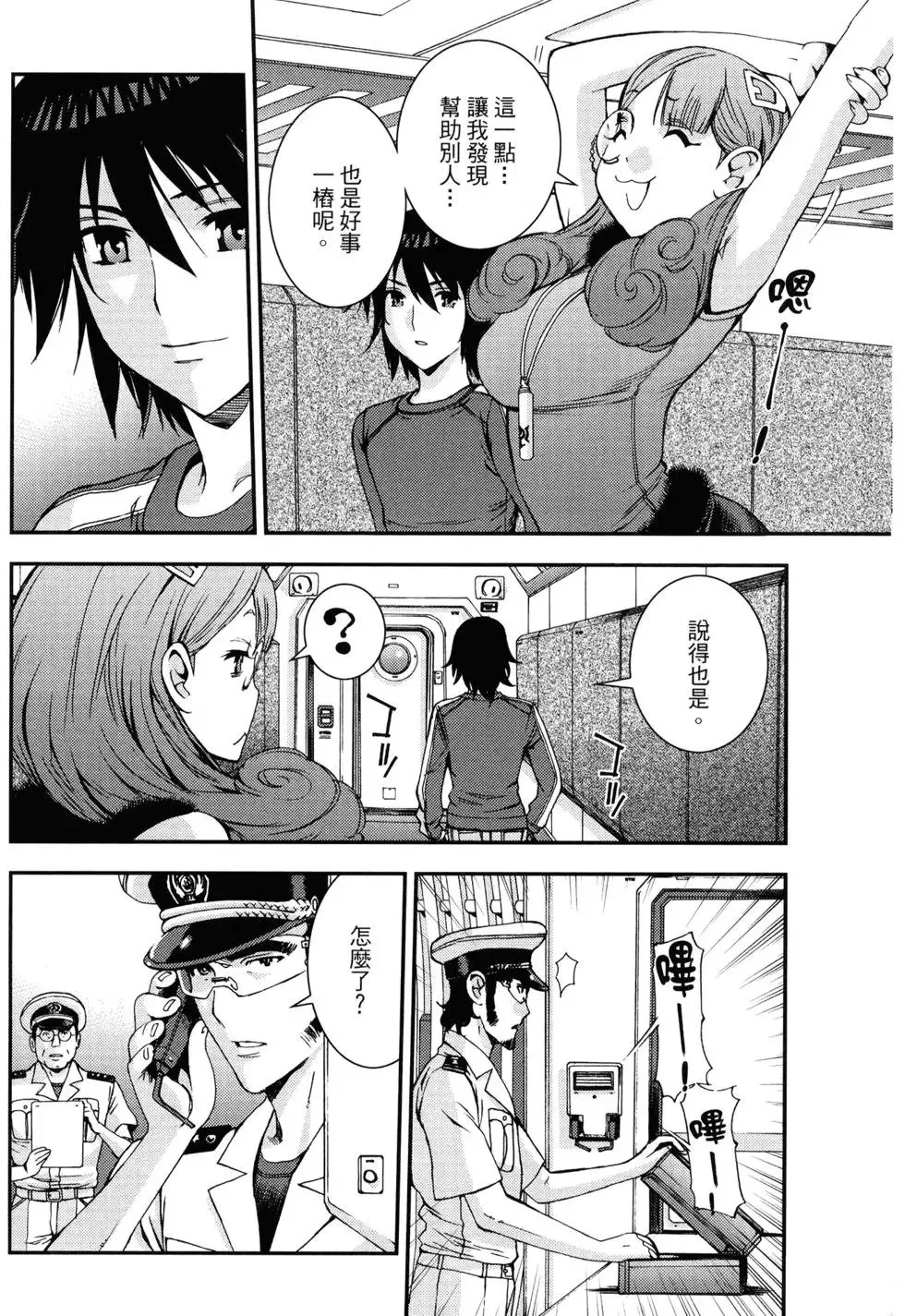 第10卷 第62页