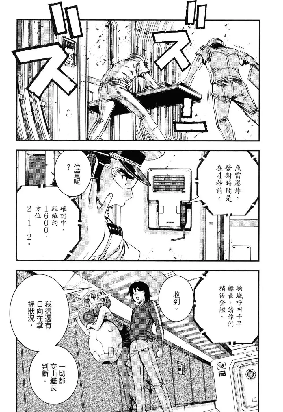 第10卷 第63页