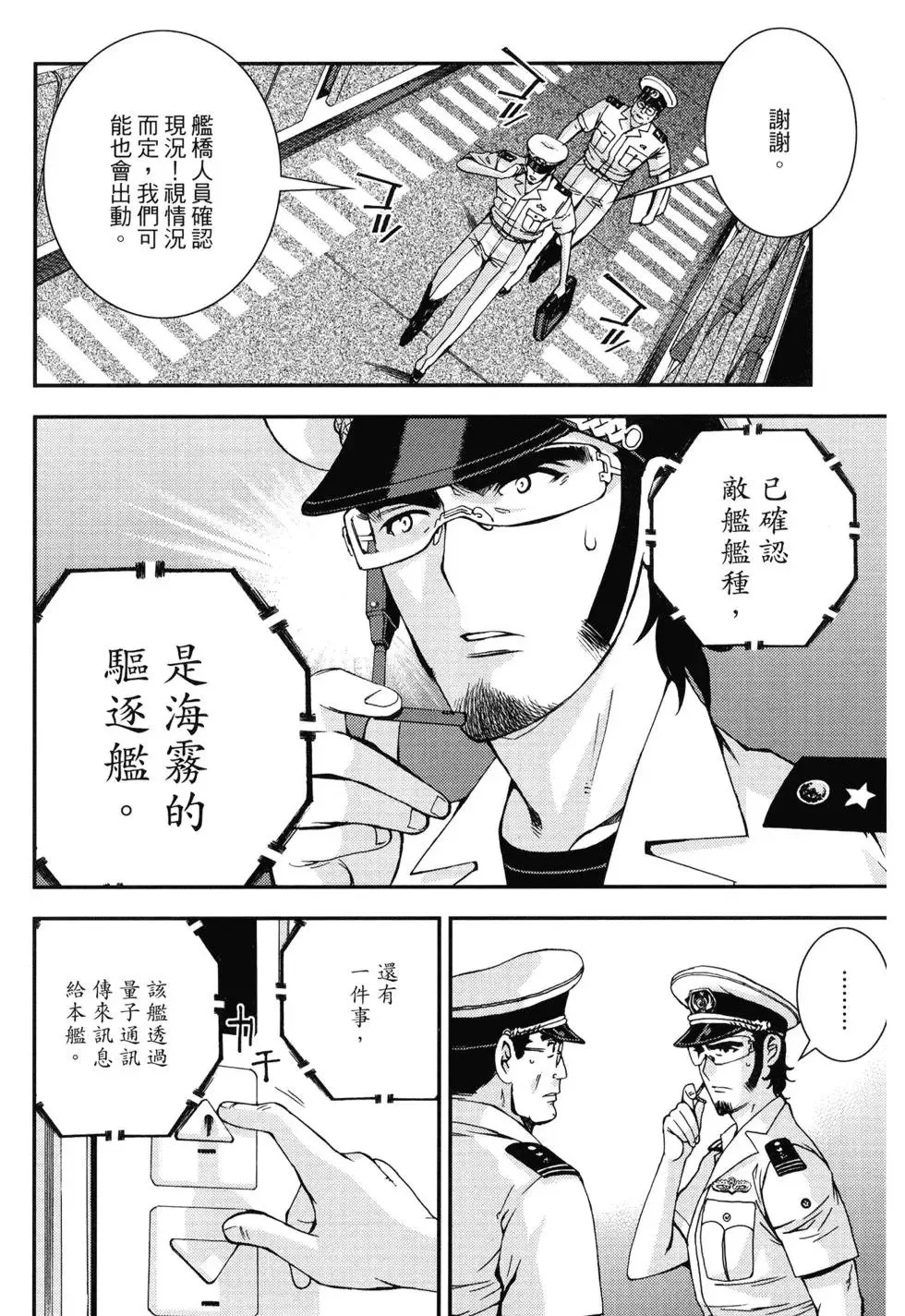 第10卷 第64页