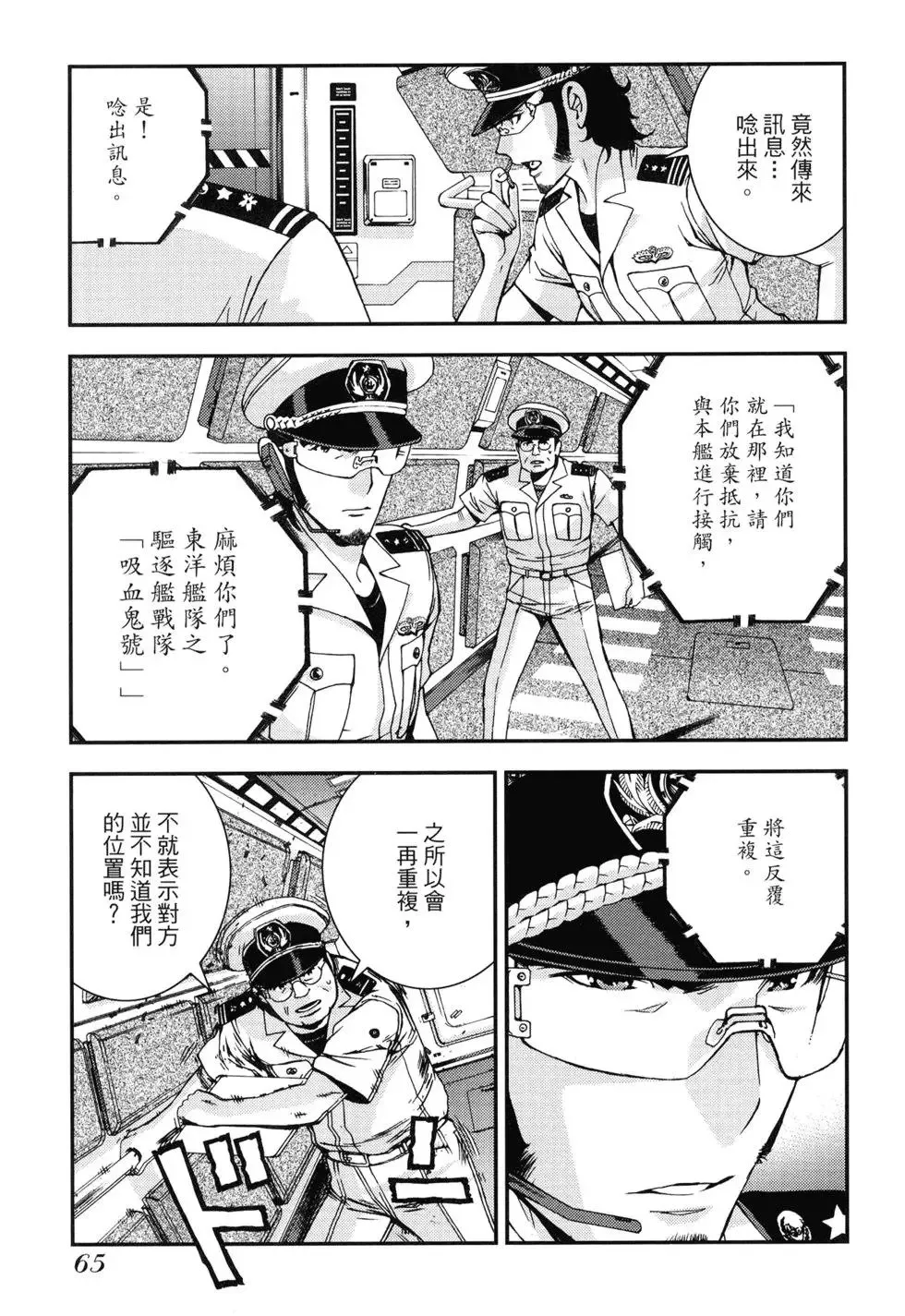 第10卷 第65页
