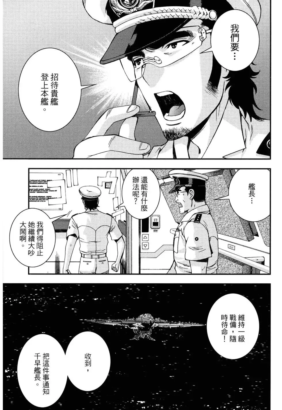 第10卷 第67页