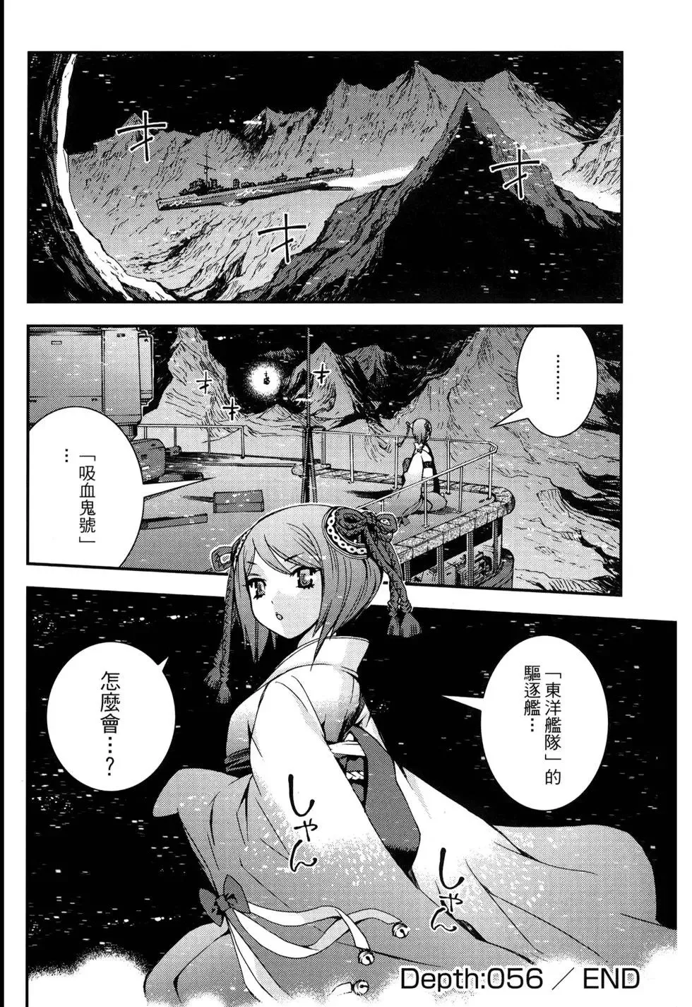 第10卷 第68页