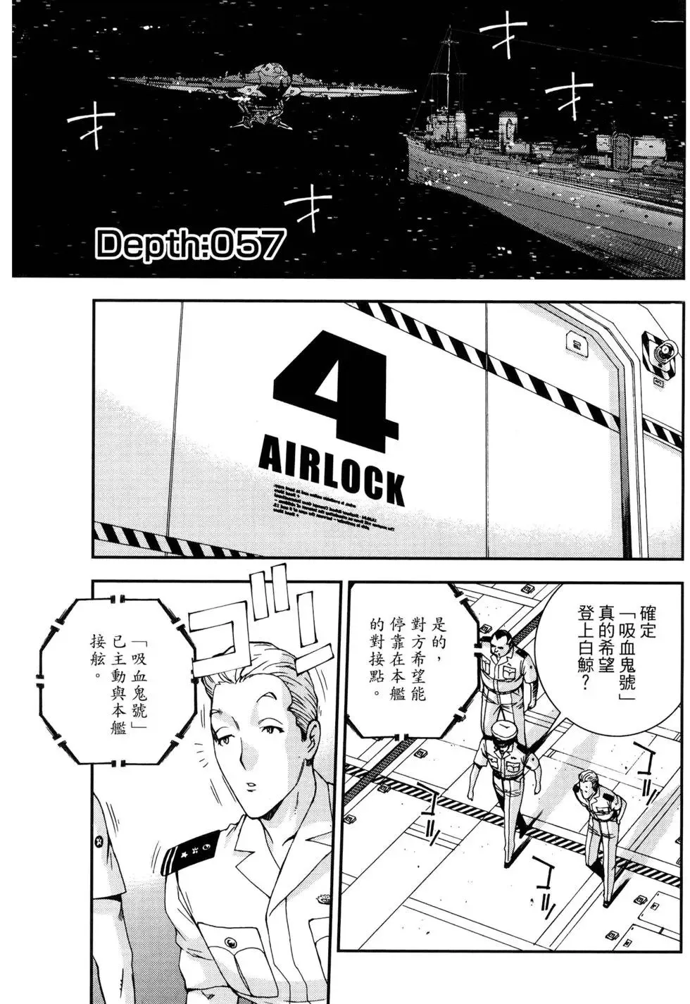 第10卷 第71页