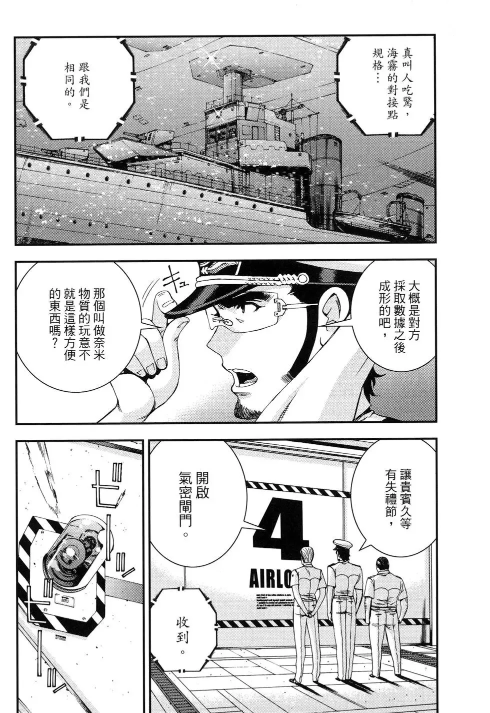 第10卷 第72页