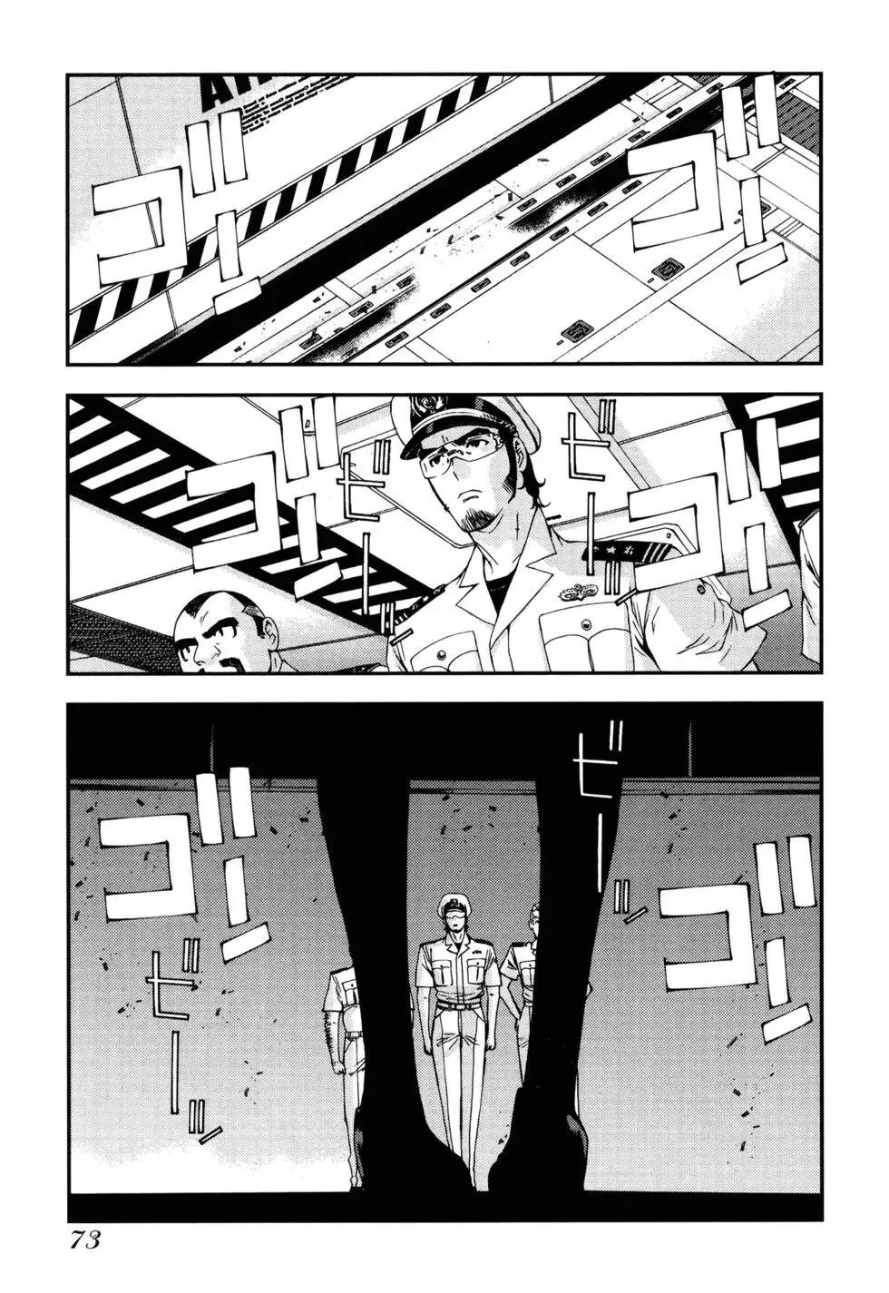 第10卷 第73页