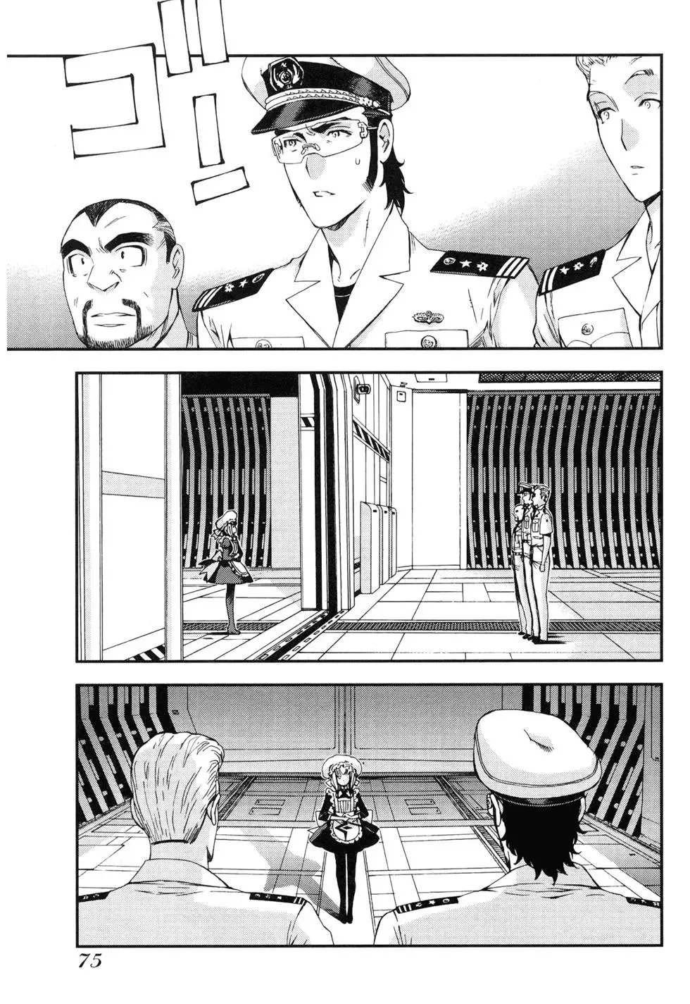 第10卷 第75页