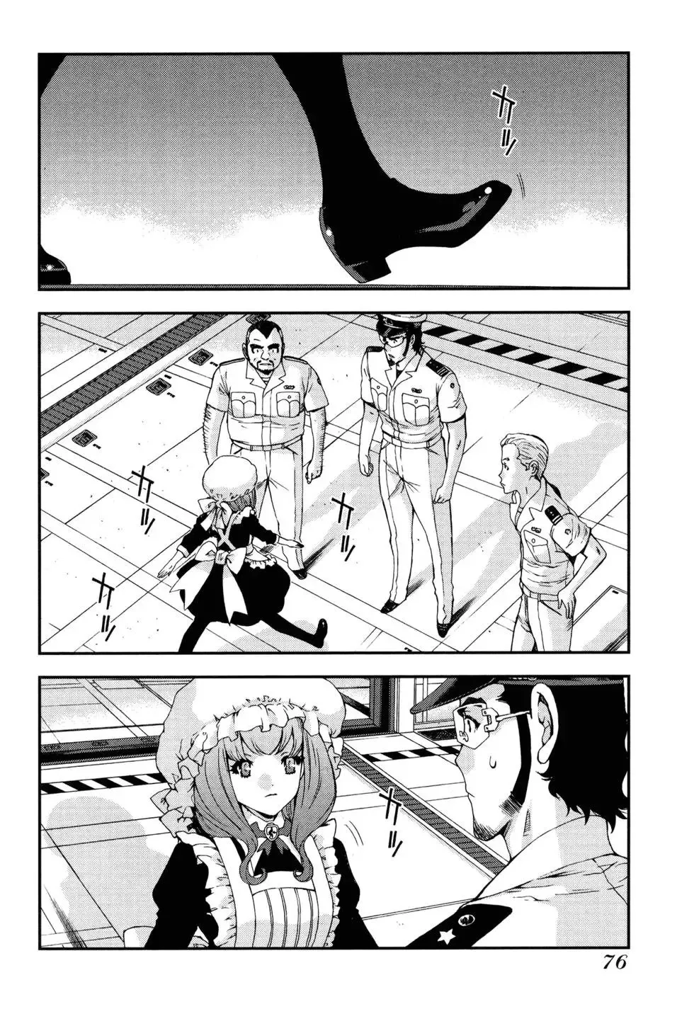 第10卷 第76页