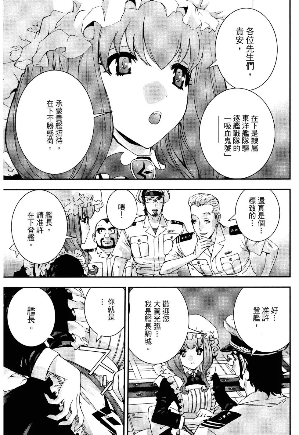 第10卷 第77页