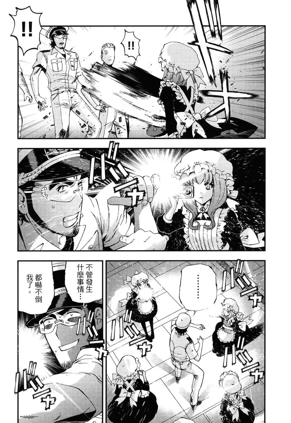 第10卷 第78页